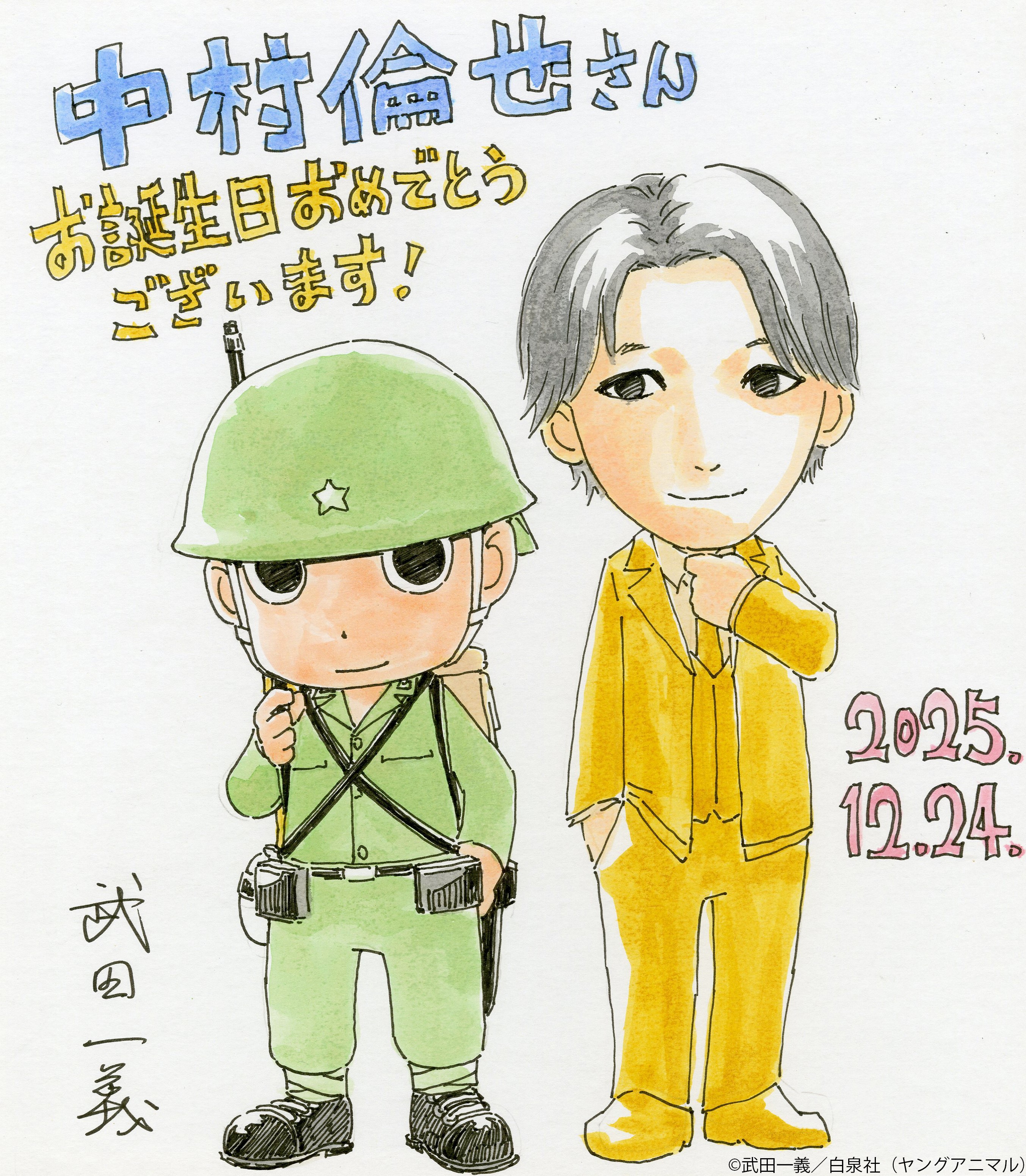 映画『ペリリュー －楽園のゲルニカ－』公式サイト