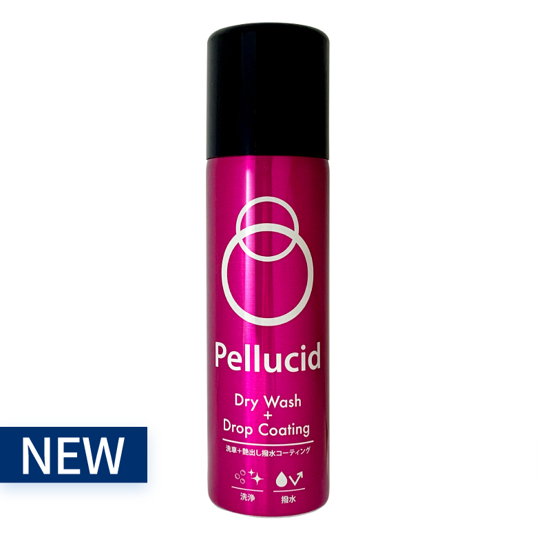 ペルシード ドライウォッシュ＋ドロップコーティング | 株式会社