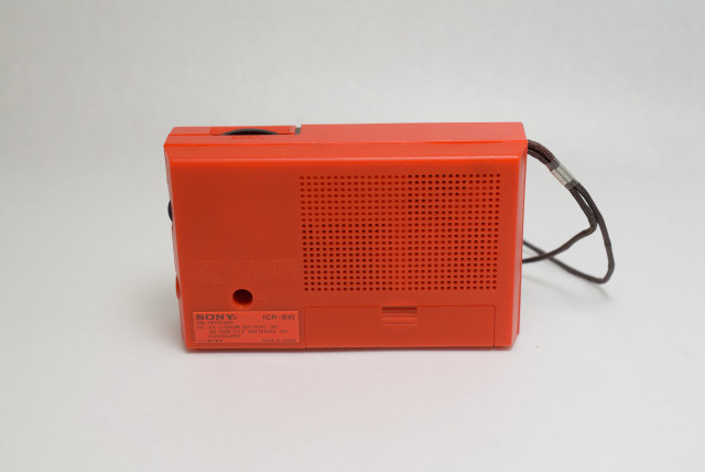 ICR-B10 Pepper's Square 遠いページ