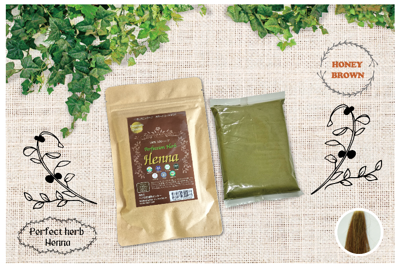 パーフェクトハーブヘナ オレンジ