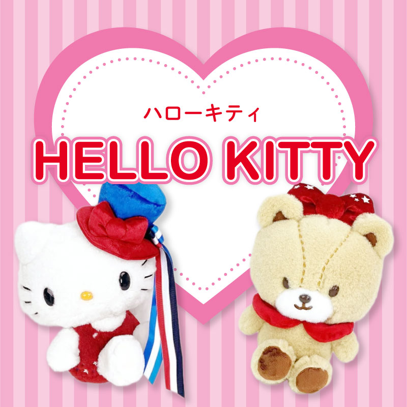 Hello Kitty ハローキティ ファスナーストラップ ドット 4種セット