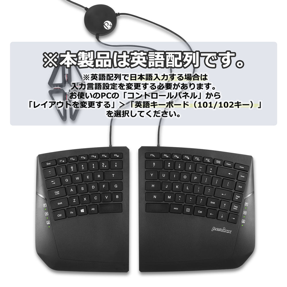 PERIBOARD-524B US エルゴノミクスキーボード 左右分離 有線 アングル