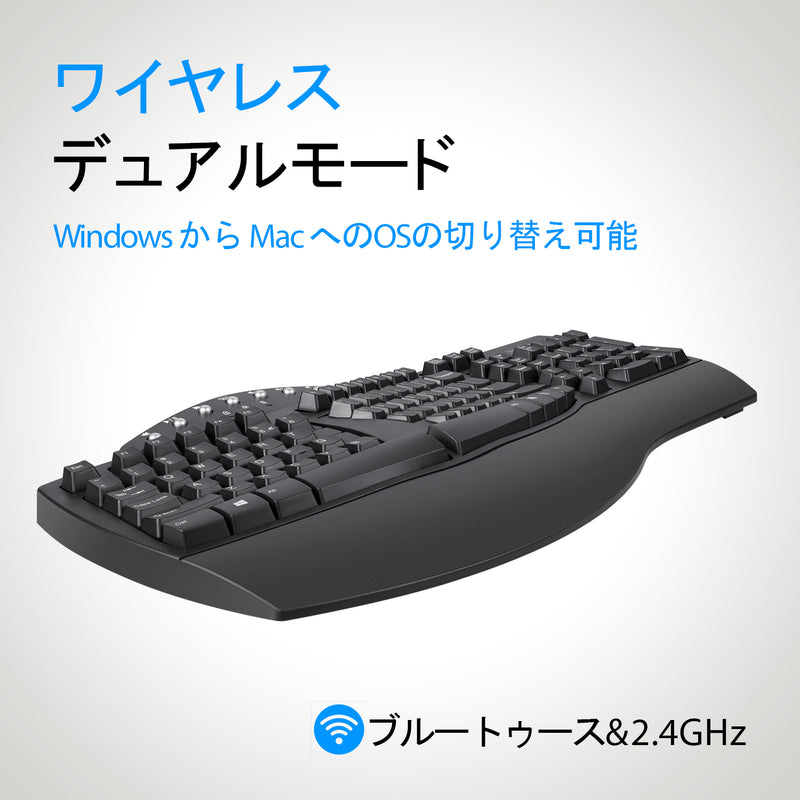 PERIBOARD-612B US 2.4GHz/Bluetooth両用エルゴノミクス キーボード
