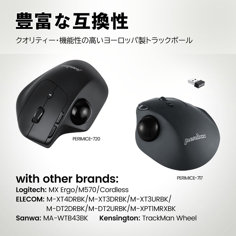 PERIPRO-303GBK ブラック 34mmトラックボール 光沢仕上げ – Perixx Japan