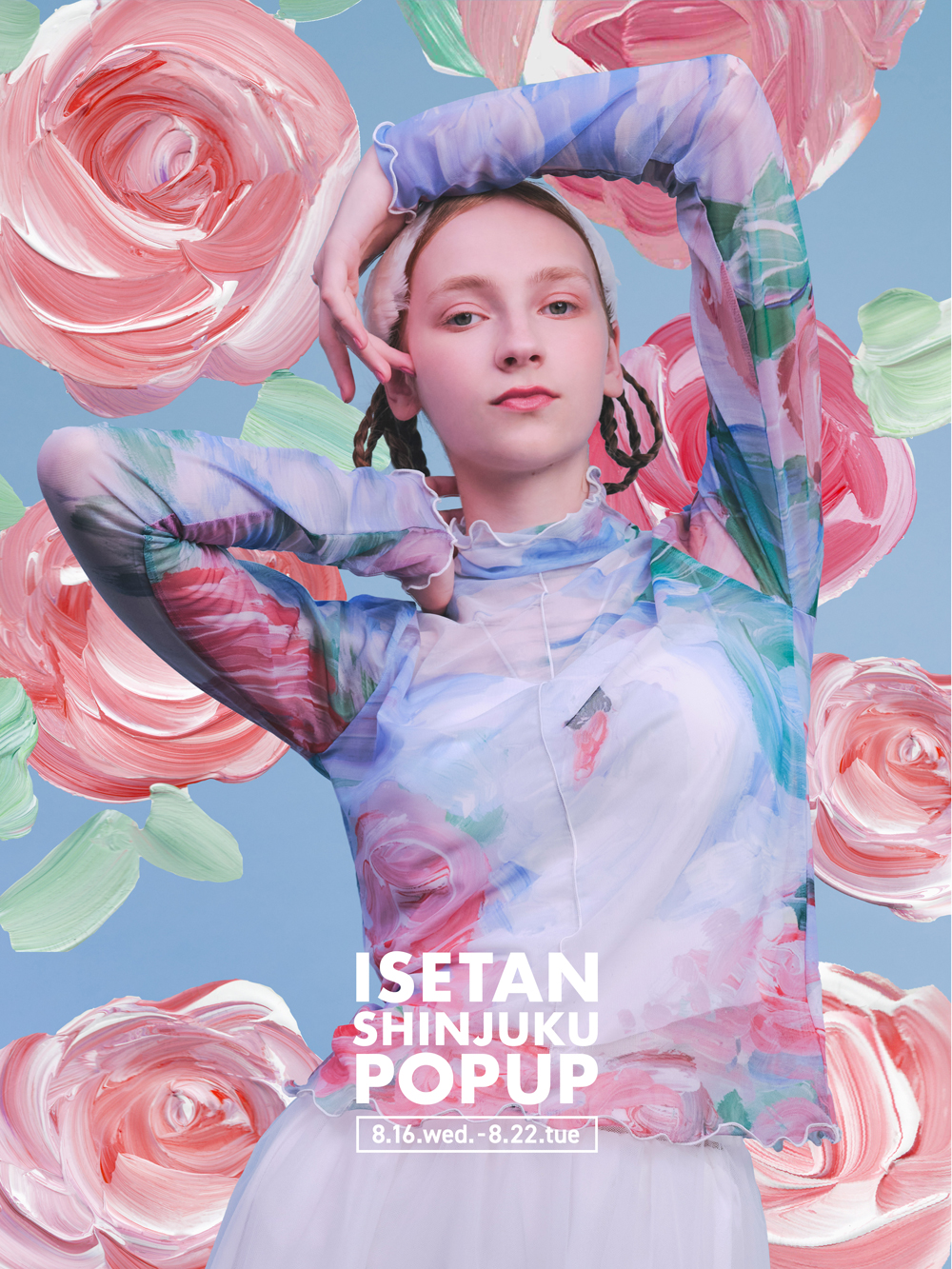 まるでミュージアムを訪れたような チャーミングなポップアップを