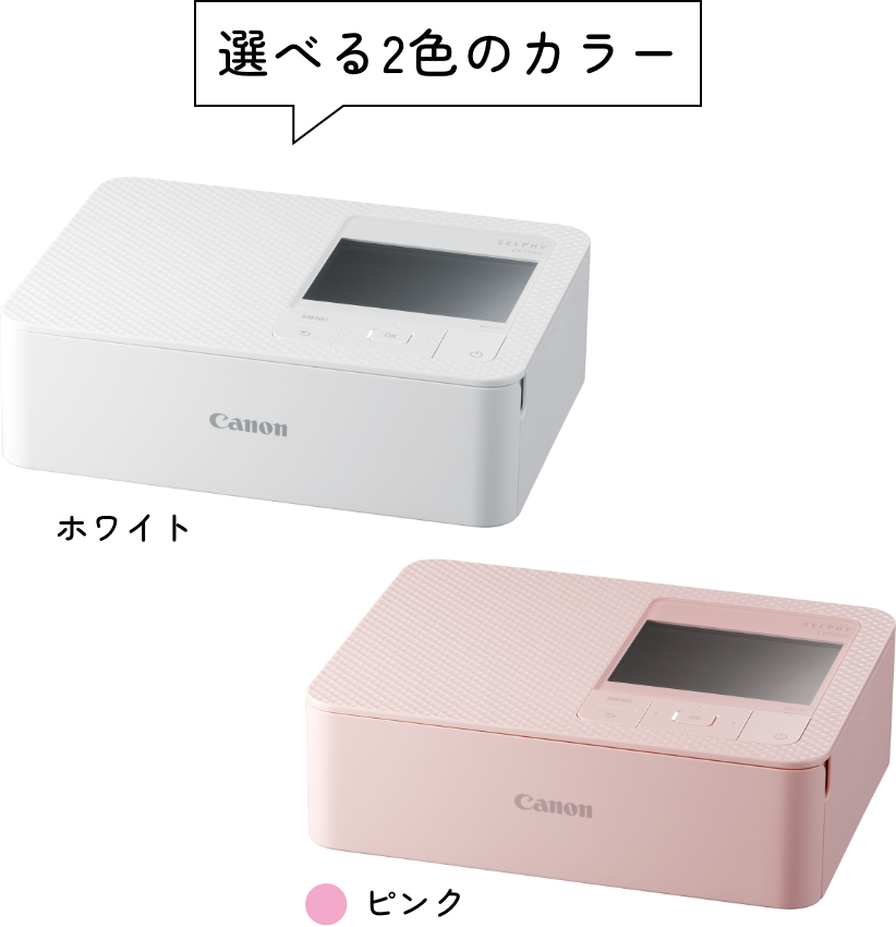 SELPHY CP1500 ブランディングページ：ミニフォトプリンター｜個人