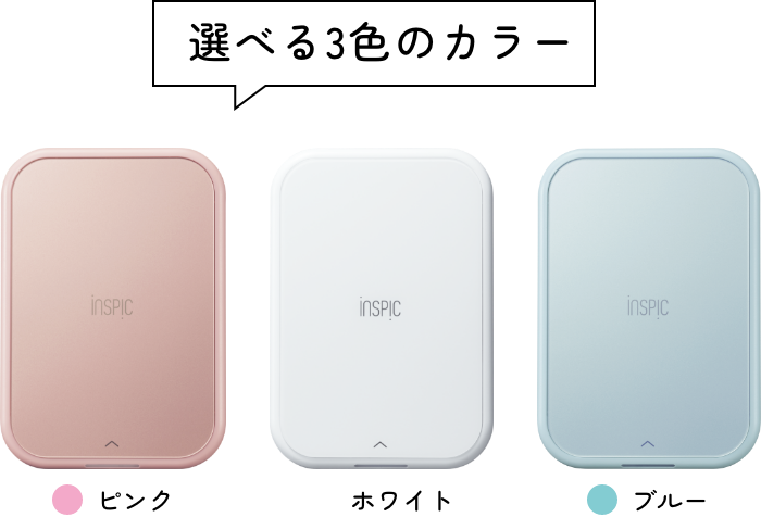 iNSPiC PV223 ブランディングページ：ミニフォトプリンター｜個人