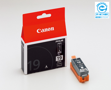 PIXUS iP110 消耗品インクジェットプリンター消耗品｜個人｜キヤノン