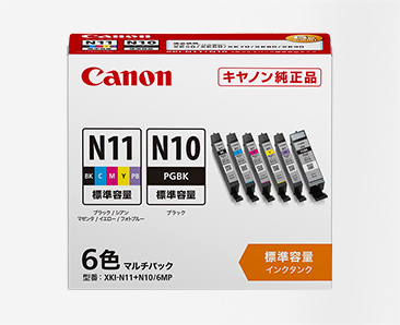 PIXUS XK80 消耗品インクジェットプリンター消耗品｜個人｜キヤノン