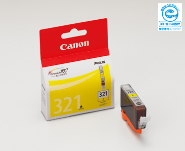 PIXUS MP990 消耗品インクジェットプリンター消耗品｜個人｜キヤノン