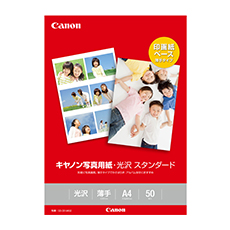 PIXUS TS5030 消耗品インクジェットプリンター消耗品｜個人｜キヤノン