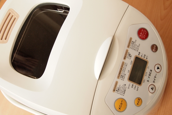 siroca（シロカ）ホームベーカリーSHB-315 操作性と運転音