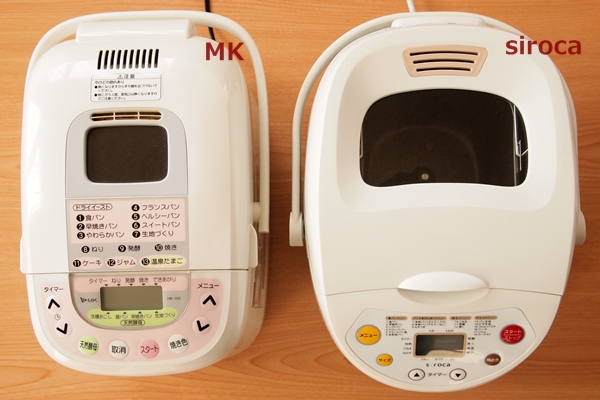 siroca（シロカ）ホームベーカリーSHB-315 操作性と運転音