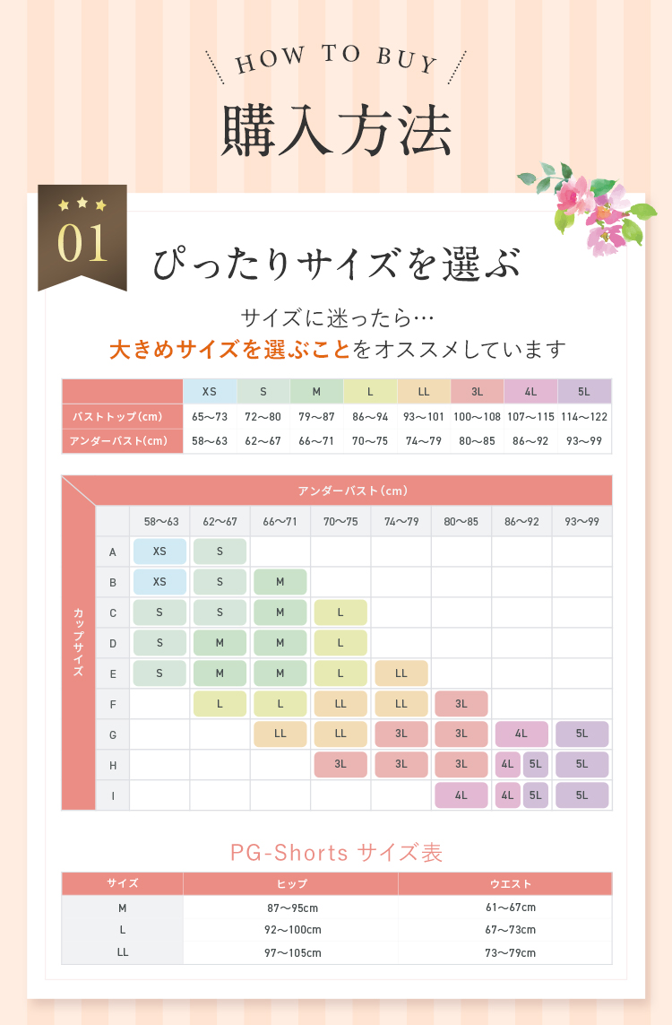 PGブラ公式ショップ｜おかげさまで販売数120万枚突破！-[PGブラ