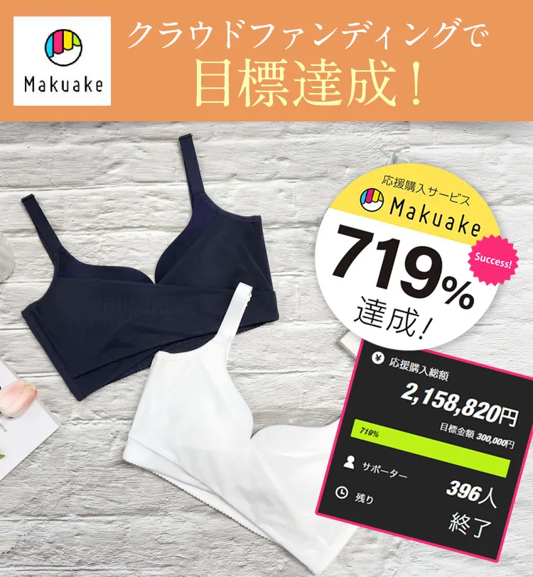 ノンワイヤー【PGブラ公式】-[PGブラシリーズ公式ショップ]