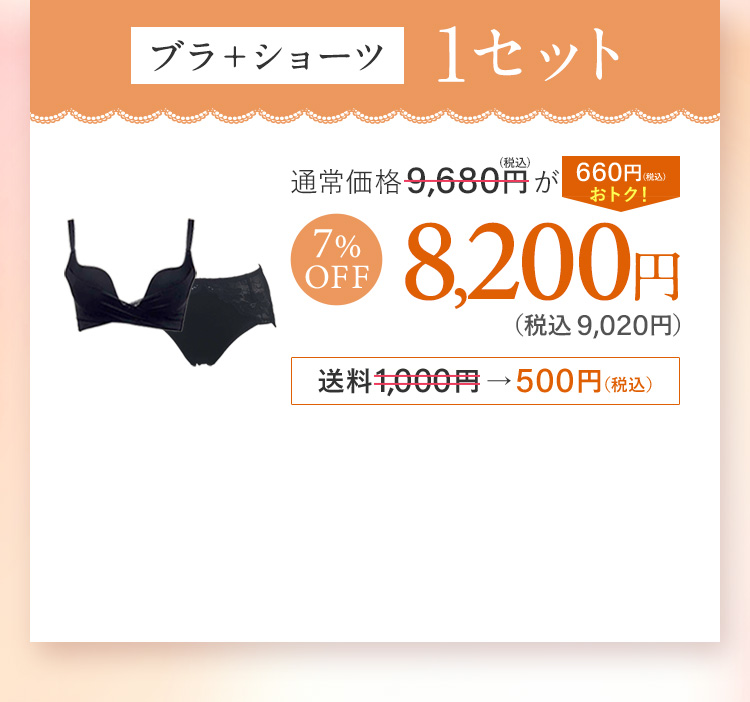 PGブラ公式ショップ｜おかげさまで販売数120万枚突破！-[PGブラ