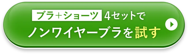 PGブラ公式ショップ｜おかげさまで販売数120万枚突破！-[PGブラ