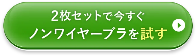 PGブラ公式ショップ｜おかげさまで販売数120万枚突破！-[PGブラ