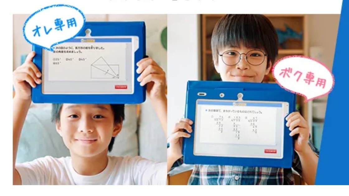 チャレンジタッチ【進研ゼミ小学講座のタブレット学習】上手な使い方は