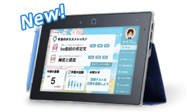 チャレンジパッドNeoはいつから・誰に届く？スペック・機能・使い心地