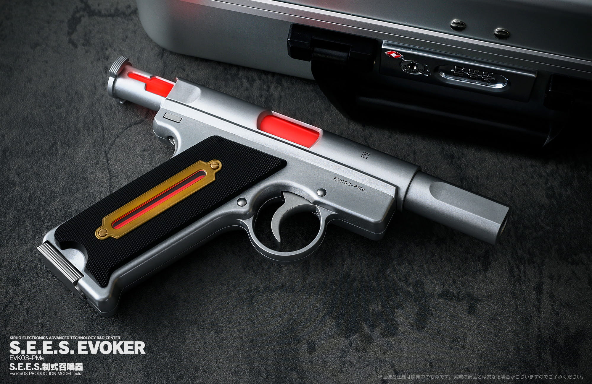 ペルソナ3 リロード』より、精巧に再現された1/1スケール「S.E.E.S.