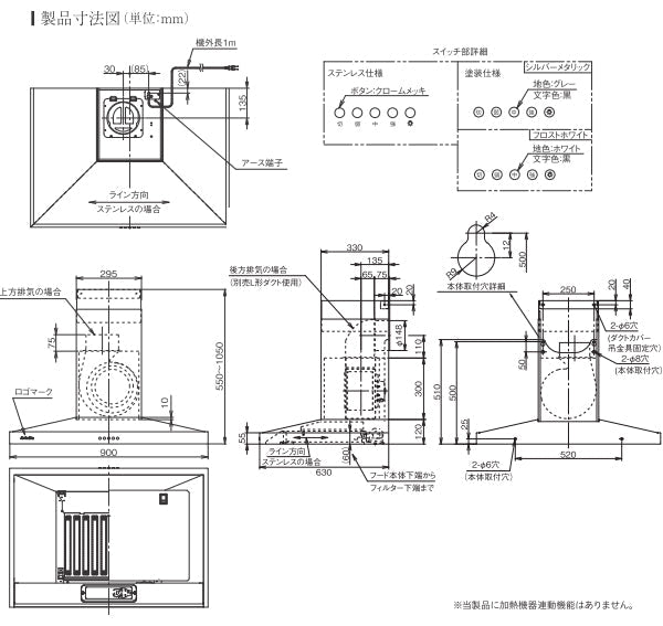 アリアフィーナ レンジフード アリエッタシリーズBetta(ベッタ) ○壁面