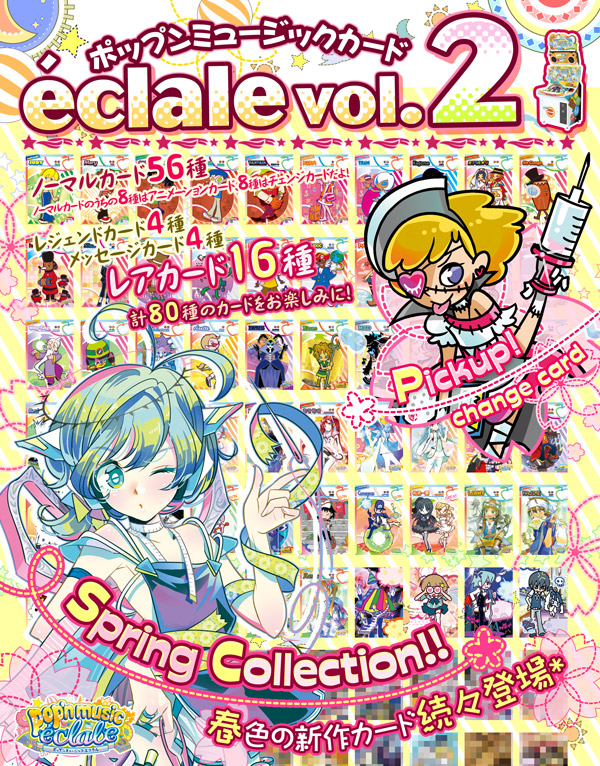 pop'n music éclale