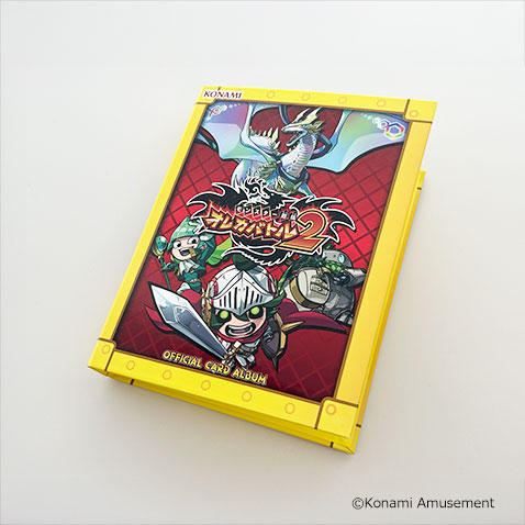 コナミプライズコレクション