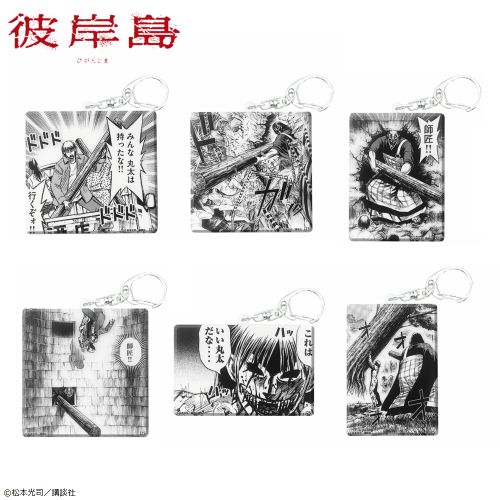 コナミプライズコレクション