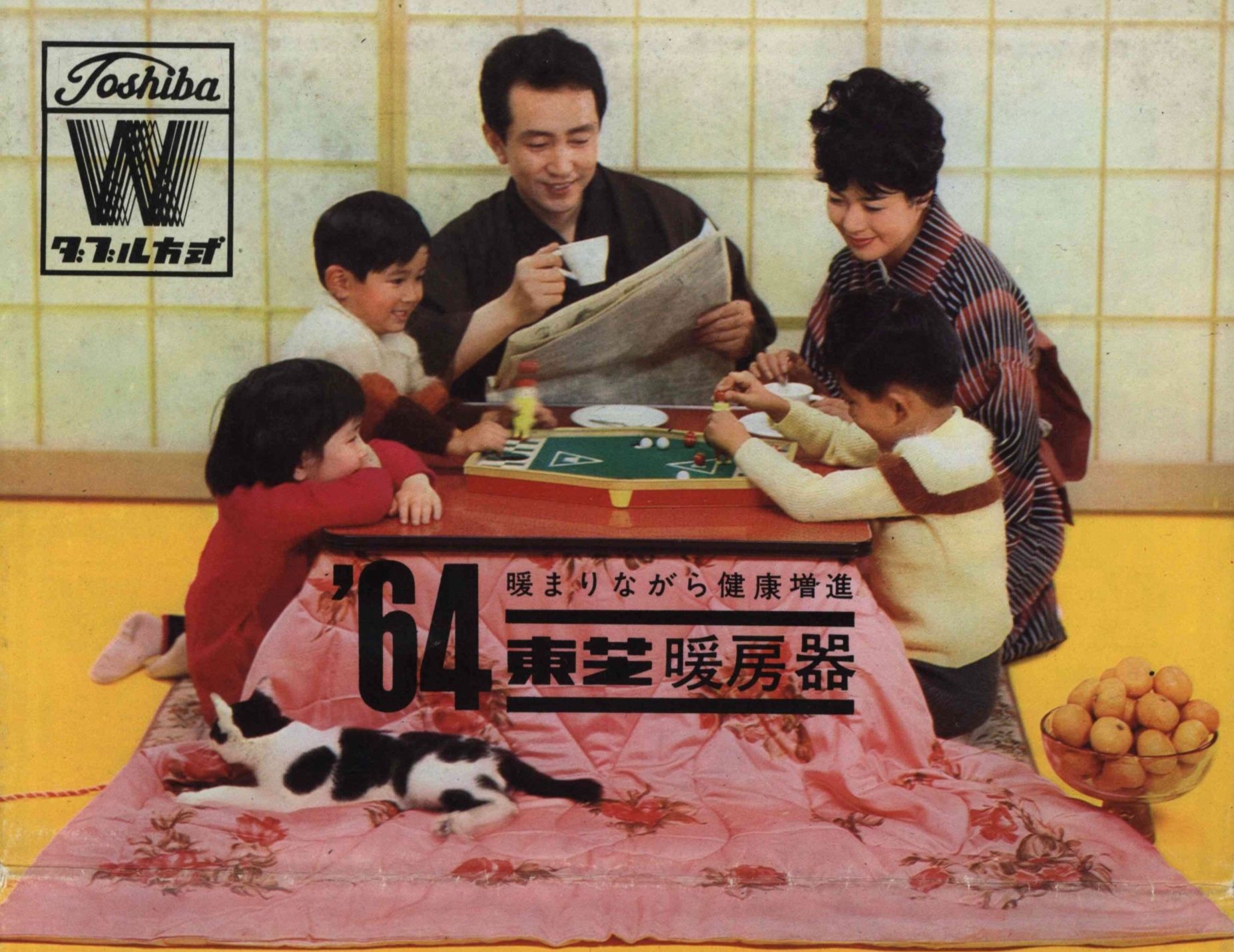 昭和のこたつ、天板の裏は「緑色のゲームマット」だった？ 現在も入手
