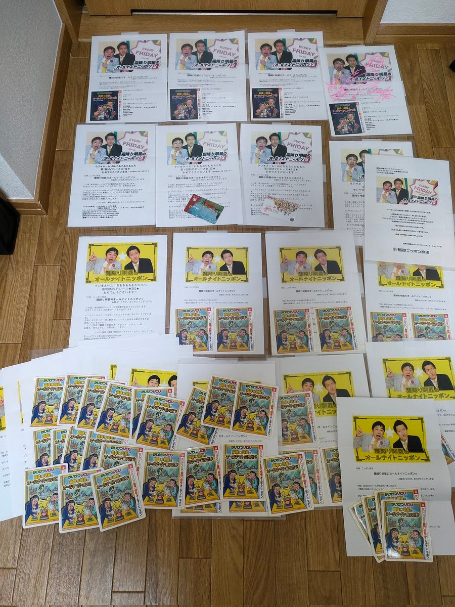 採用者には番組ステッカーを差し上げます！」自宅にはステッカーの山が