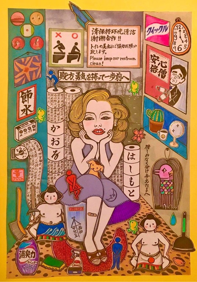 コロナ禍で酒米・山田錦もピンチに 神戸の女性画伯がイラストで支援