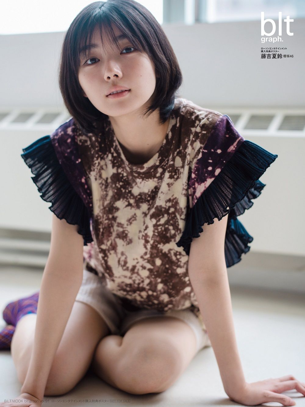 櫻坂46・藤吉夏鈴「ステージから帰りたくない」新センターの思い吐露