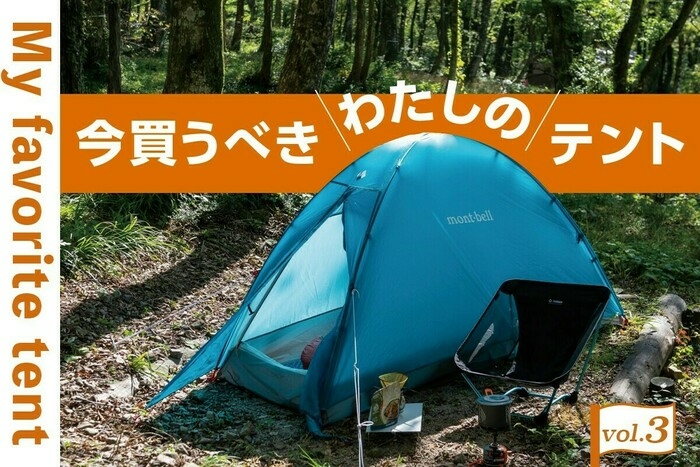 MSR STORMKING™（ストームキング）の商品紹介 | hinata〜もっとそとが