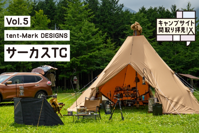 tent-Mark DESIGNS work-table MID（ワークテーブル）の商品紹介