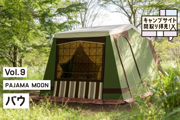 Coleman オアシステント(ターコイズ)の商品紹介 | hinata〜もっとそと