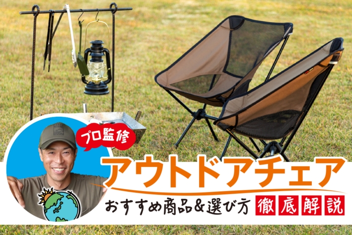 Coleman ファンチェアダブル(フォリッジ/ピンク)の商品紹介 | hinata