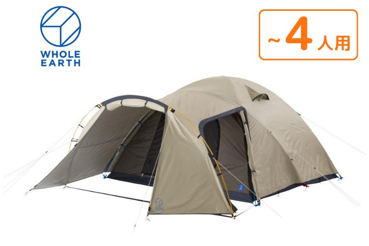 テントレンタル】【Whole Earth(ホールアース)】アースドーム270