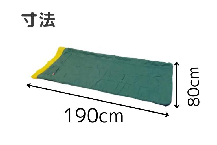 寝袋(シュラフ)レンタル】【Coleman(コールマン)】3シーズンシュラフ