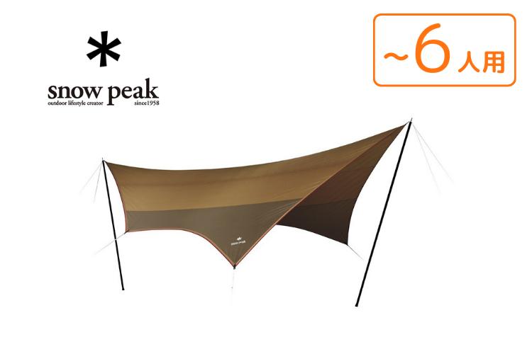 タープレンタル】【Snow Peak(スノーピーク)】アメニティタープ ヘキサ