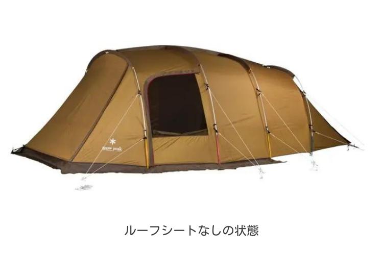 テントレンタル】【Snow Peak(スノーピーク)】エントリー2ルーム エル