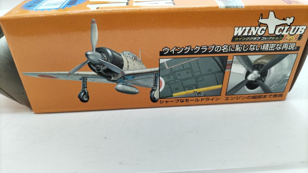 バンダイ(BANDAI)|ウィングクラブコレクションL|【ハードオフ公式通販