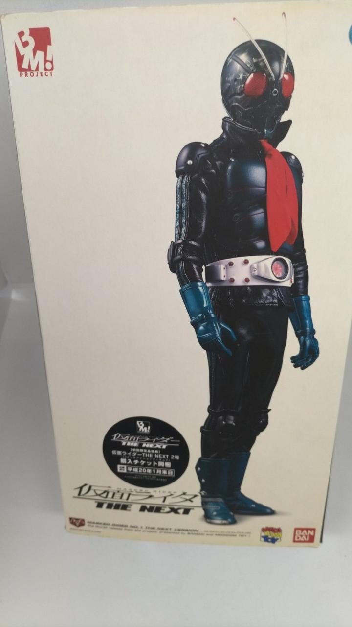 メディコム・トイ|BM!PROJECT 仮面ライダー1号 THE NEXT|【ハードオフ