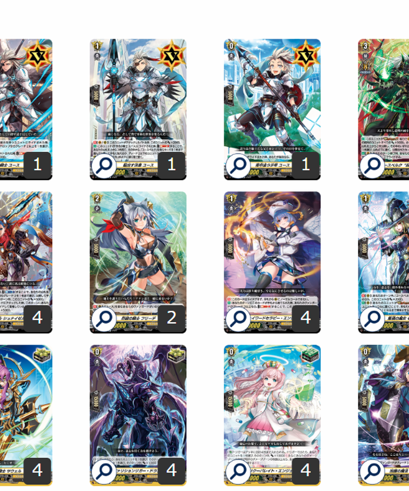 ヴァンガード ユースベルクデッキ スリーブ ティルナノーグユース