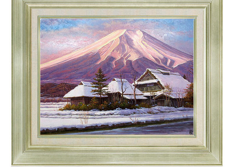 油絵 菅家令子 絵 絵画 インテリア F6-081911 風景 冬の富士山 油絵