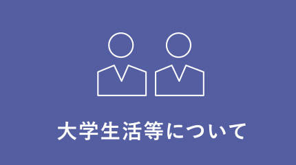 よくある質問 レポートについて - アイサン通教