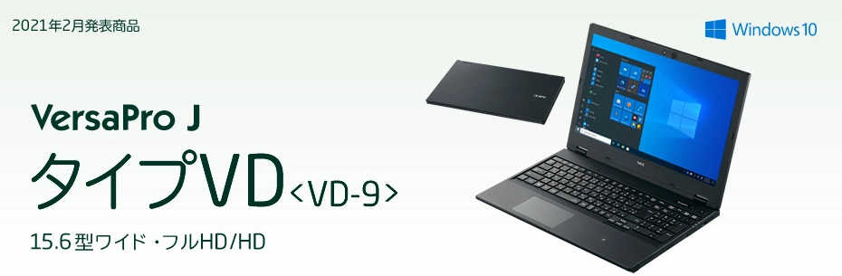 タイプVD＜VD-9＞