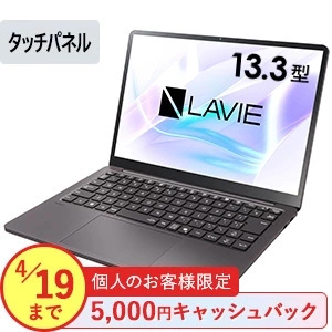 LAVIEクラブ | ノートパソコン(ノートPC) | NEC LAVIE公式サイト