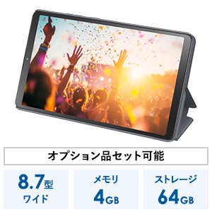 Android™ タブレット 約64GB SSD | NEC LAVIE公式サイト