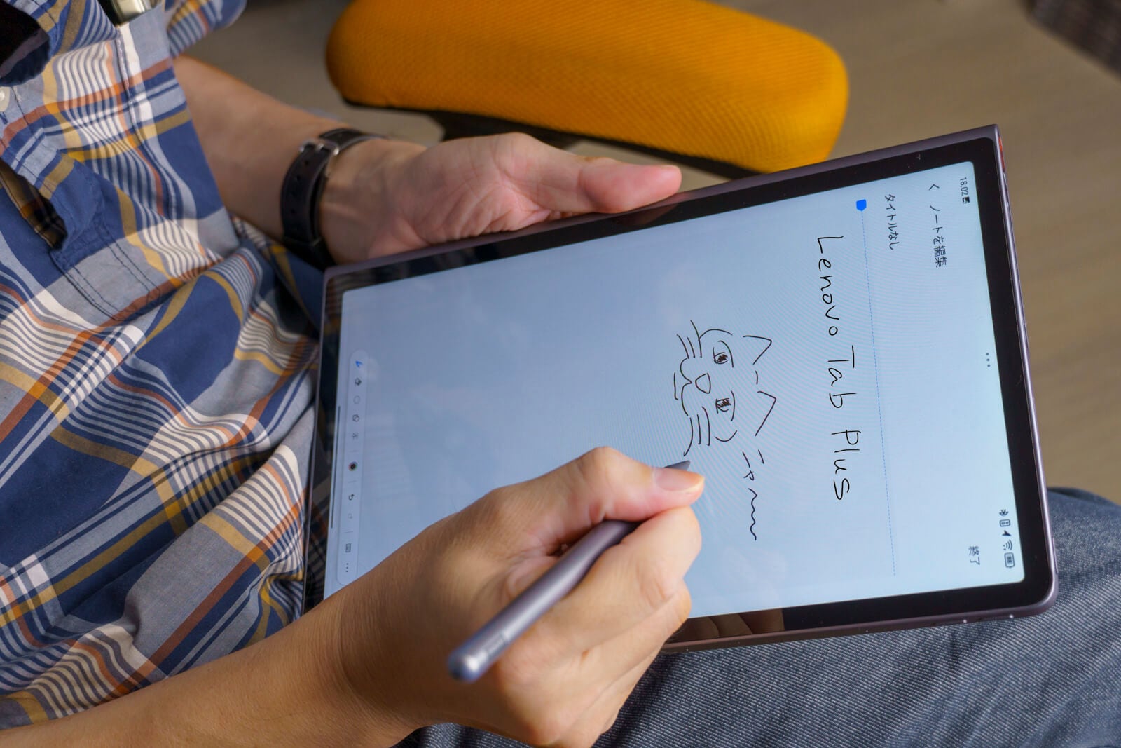 Lenovo Tab Plus実力チェック | レノボ・ ジャパン